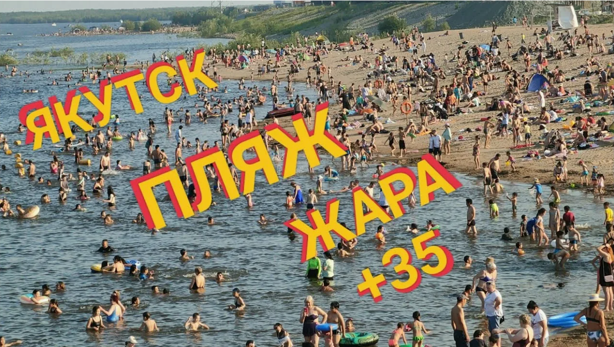 Якутия при -50°C живет обычной жизнью, а Москва при -20°C замирает. Главные причины экстремальных морозов