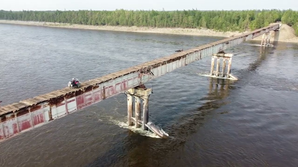 Построили на 2 года, используют 40 лет. Самый опасный мост России
