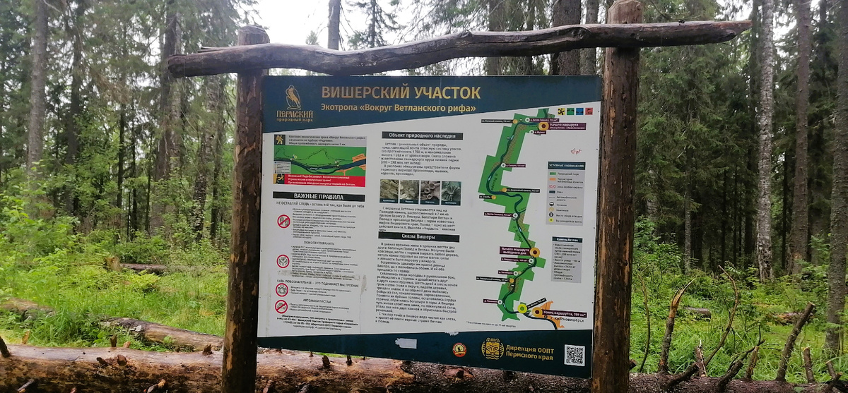 Камень Ветлан - уральский гигант с чудесными видами