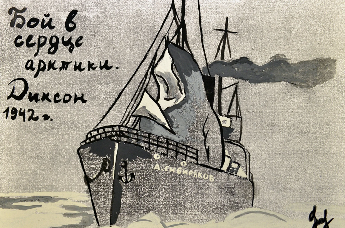 Диксон: от 5000 жителей до 300. Как самый северный порт выживает сегодня